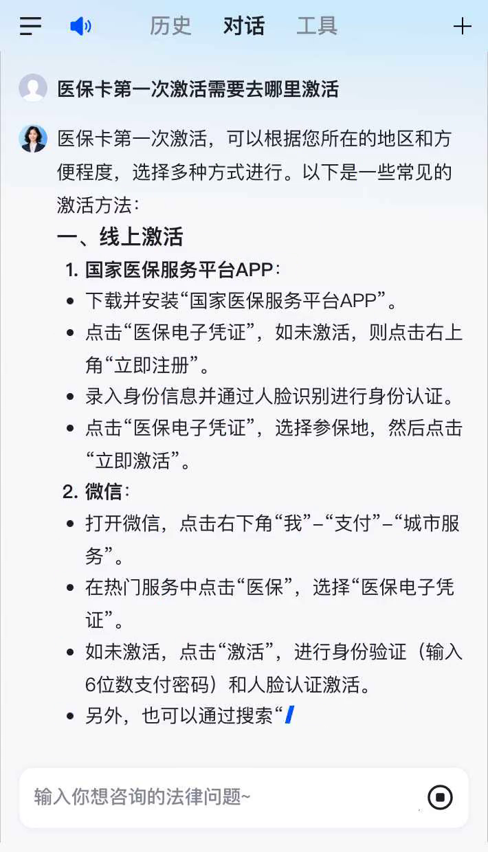 孝昌最新医保卡有到期时间吗方法分析(最方便真实的孝昌医保卡有到期时间吗现在方法)